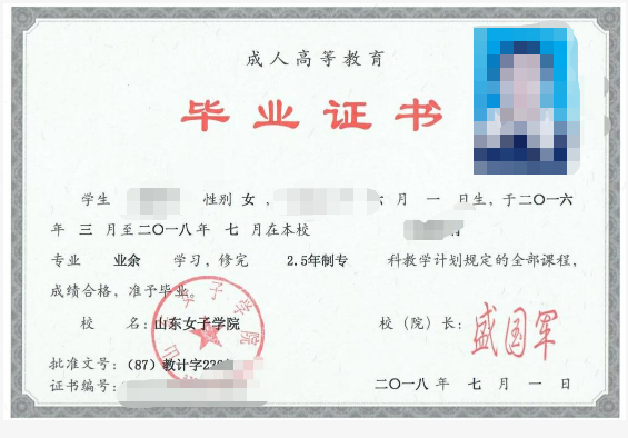 成考答疑｜成人高考就是函授吗？二者的关系是什么？夏津成考网